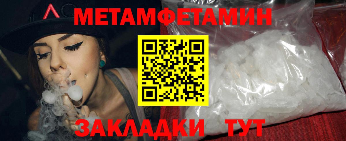 Амфетамин Premium  Вход с VPN  Чита 