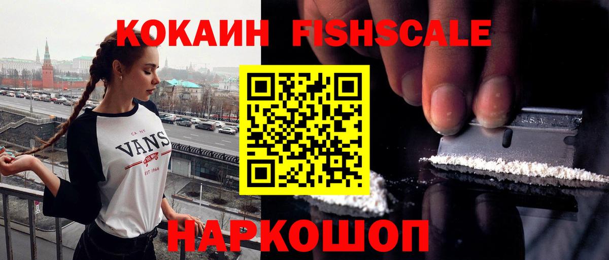 Чита  где купить наркоту  COCAIN Columbia  Вход с VPN  Cocaine 99% 