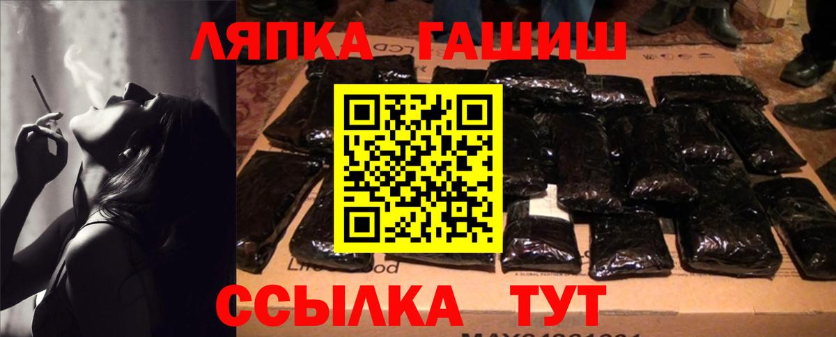 Чита  ГАШ Изолятор  где найти   Вход с VPN 