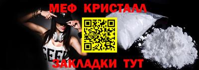 экстази Мариинск