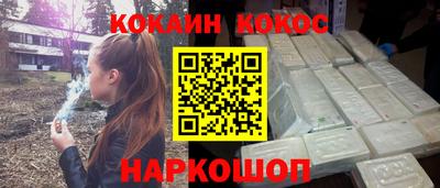 дистиллят марихуана Малгобек