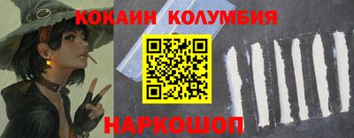 экстази Мариинск