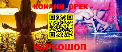 марки nbome Малоярославец