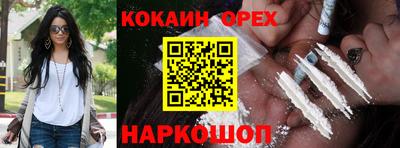 дистиллят марихуана Малгобек