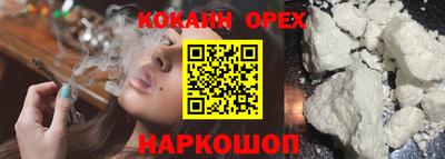 экстази Мариинск