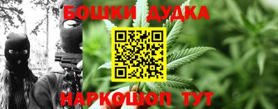 марки nbome Малоярославец
