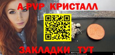 экстази Мариинск