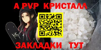 экстази Мариинск