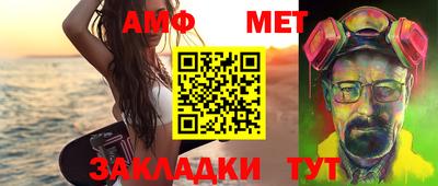 экстази Мариинск