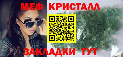 экстази Мариинск