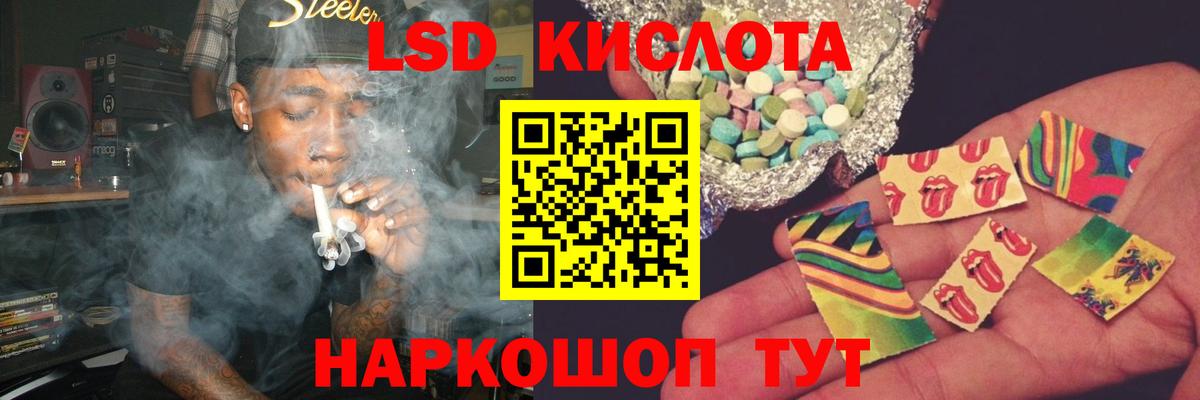 LSD-25 экстази ecstasy  Лсд 25 экстази ecstasy  Чита    сайт  Вход с VPN 