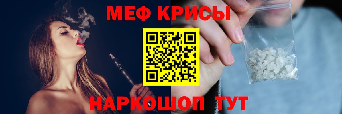 Чита  Меф  Вход с VPN  omg зеркало  Мефедрон мука 
