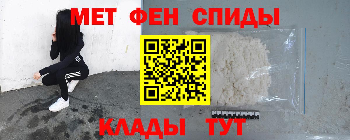 Первитин винт  Вход с VPN  Первитин винт  Чита 