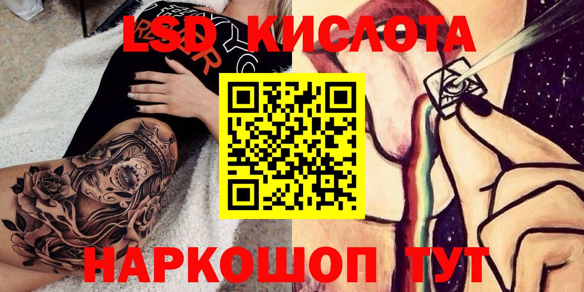 Марки NBOMe 1,8мг Чита