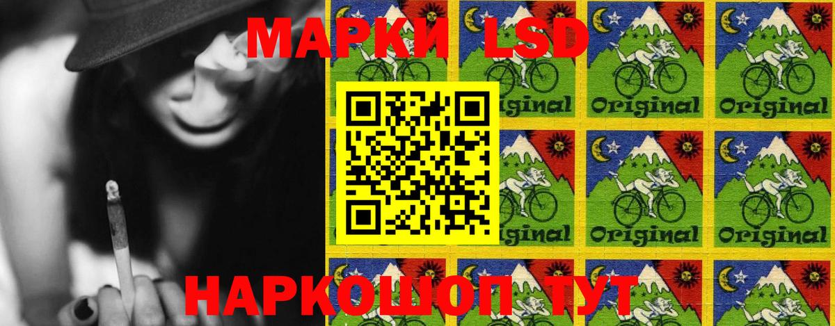 Чита  Марки N-bome 1500мкг  Вход с VPN 