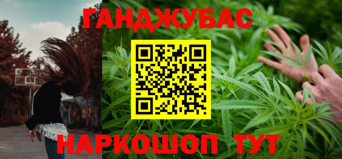 Марихуана тримм  Бошки марихуана MAZAR  Чита  Вход с VPN  МАРИХУАНА Amnesia  Бошки марихуана LSD WEED 
