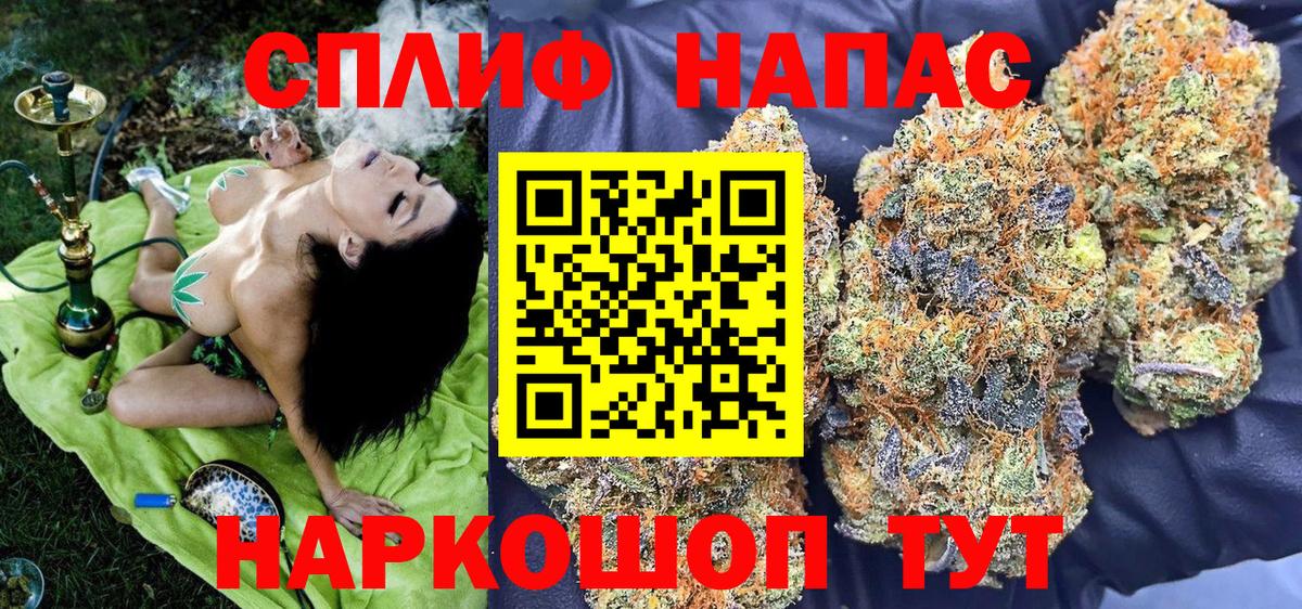 Шишки марихуана марихуана Чита